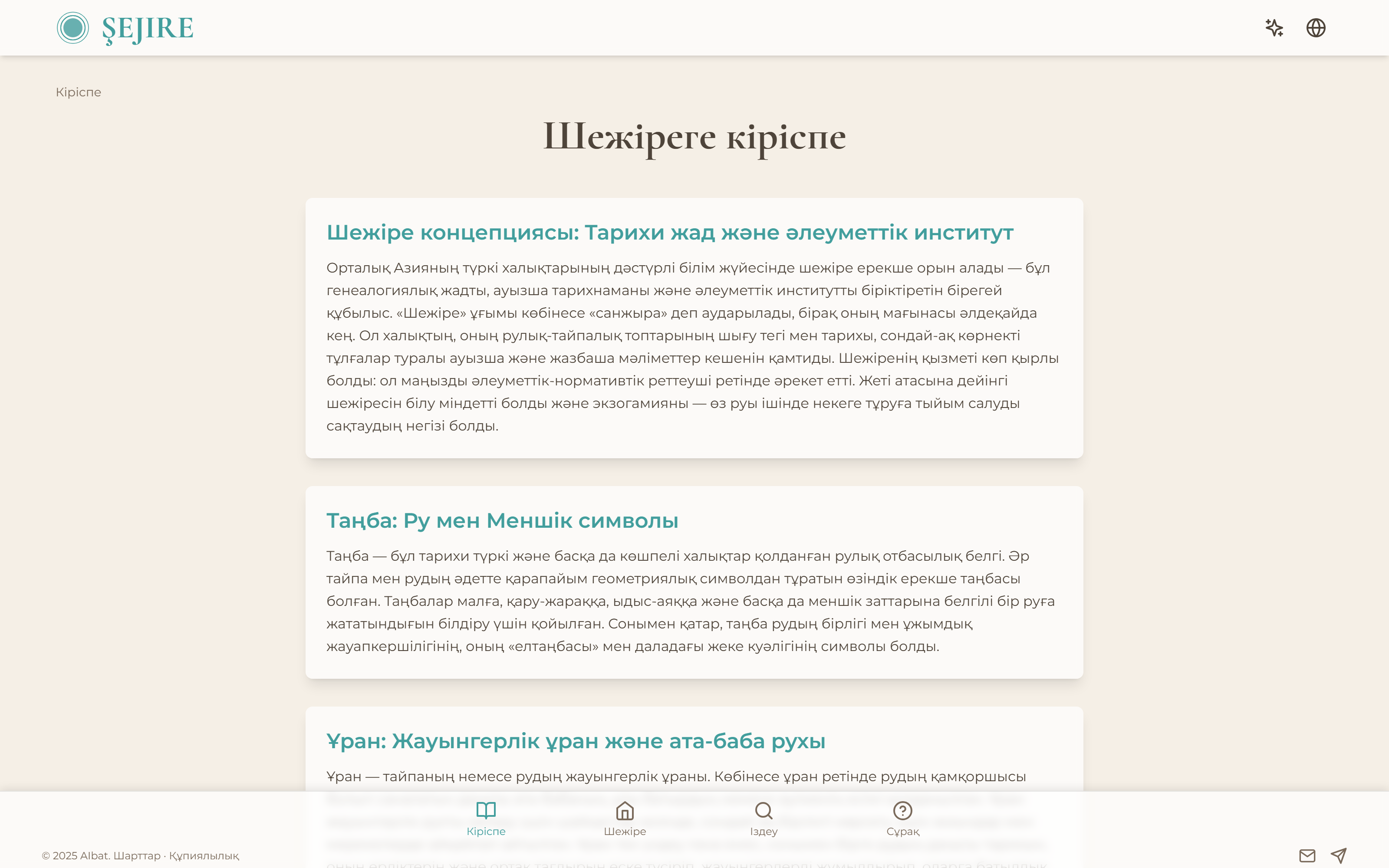 Kazakh Genealogy